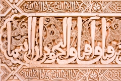 Alhambra,  Granada